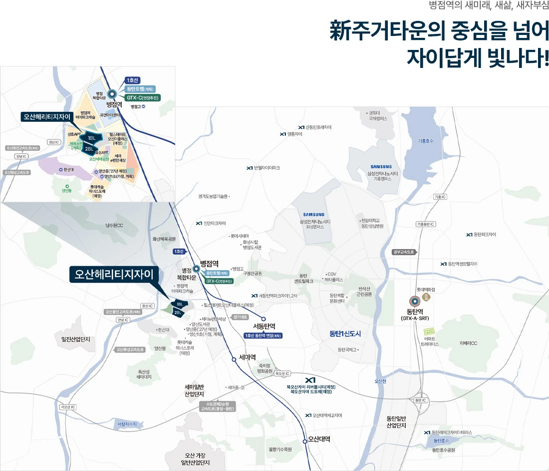 입지환경